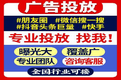 深度解析百度竞价推广公司案例：如何精准触达目标用户
